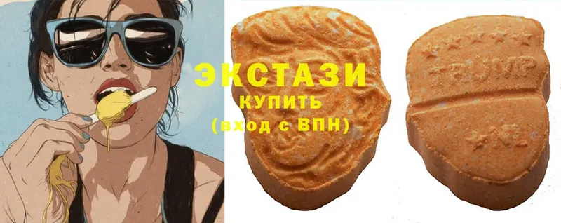 Ecstasy круглые  где найти   гидра как войти  Верхняя Пышма 