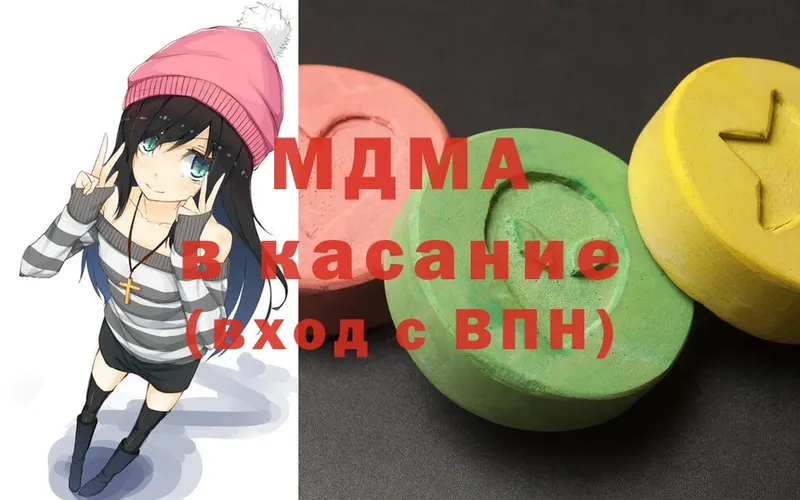 MDMA VHQ  Верхняя Пышма 