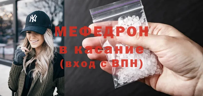 МЕФ mephedrone  МЕГА ТОР  Верхняя Пышма 